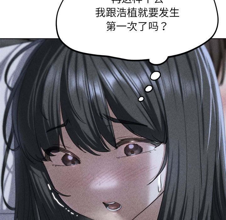 危险同学会第39話