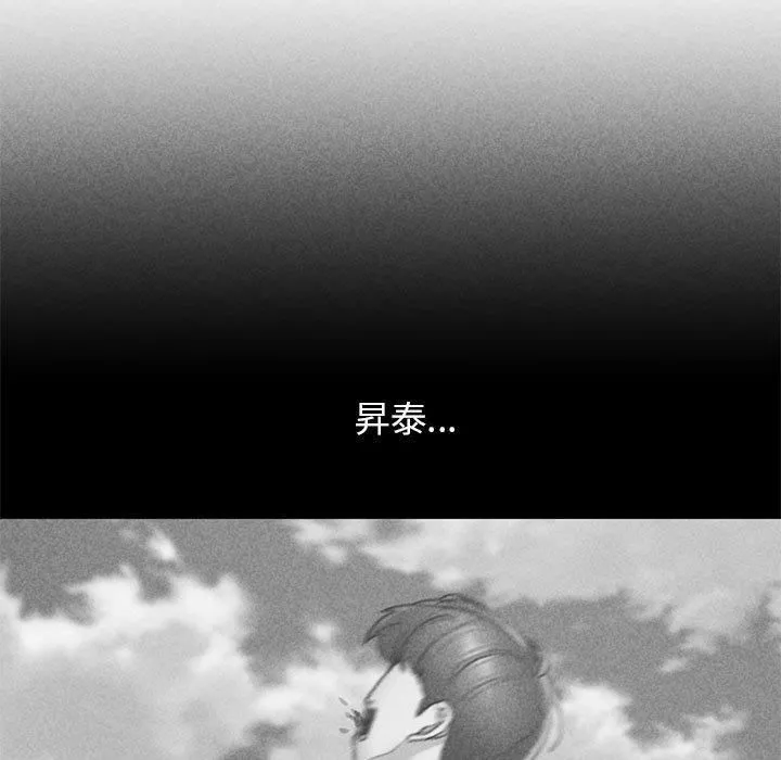危险同学会第39話