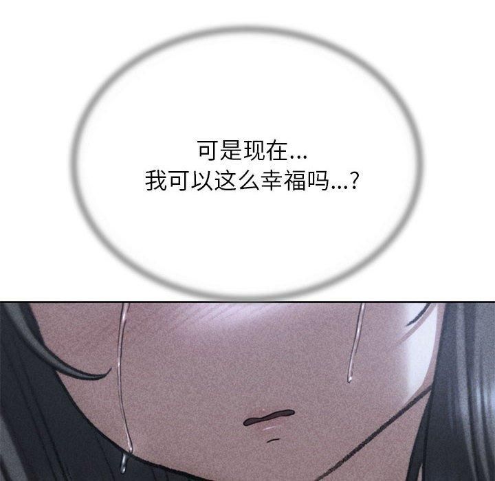危险同学会第39話