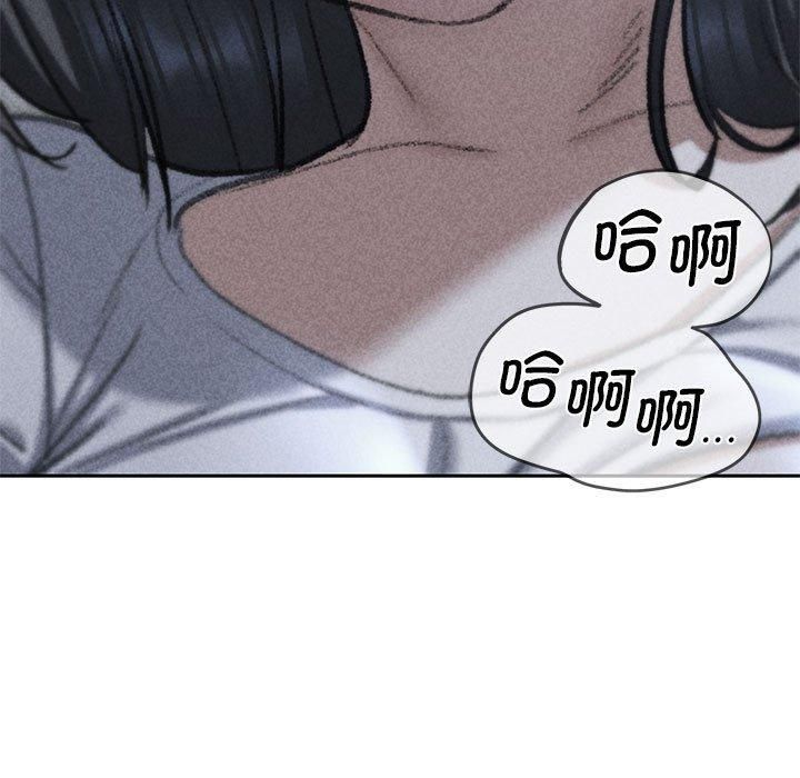 危险同学会第39話