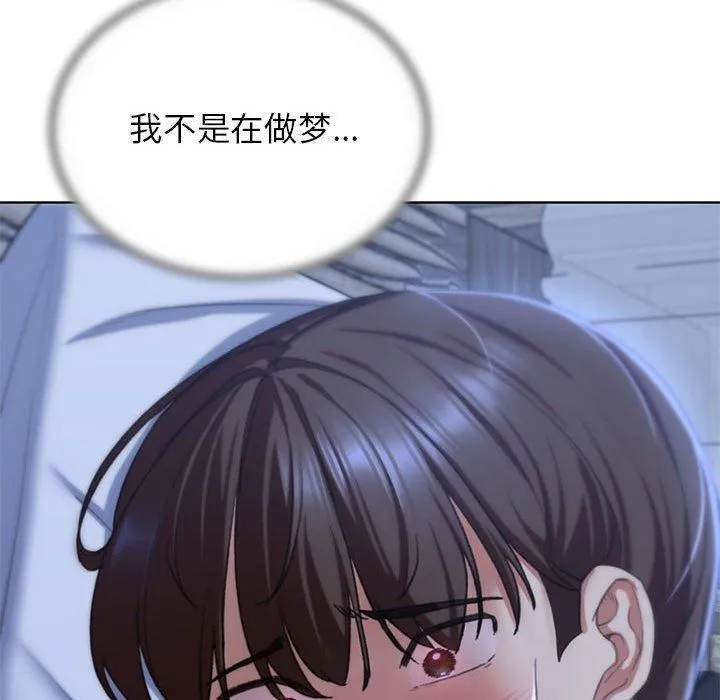 危险同学会第39話