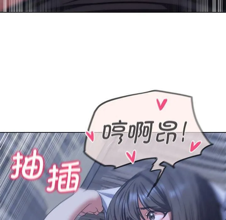 危险同学会第39話