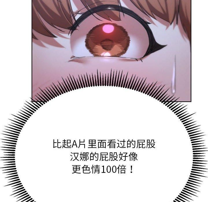危险同学会第39話
