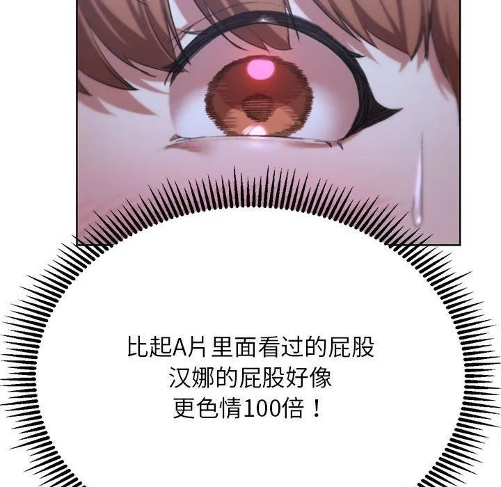 危险同学会第39話