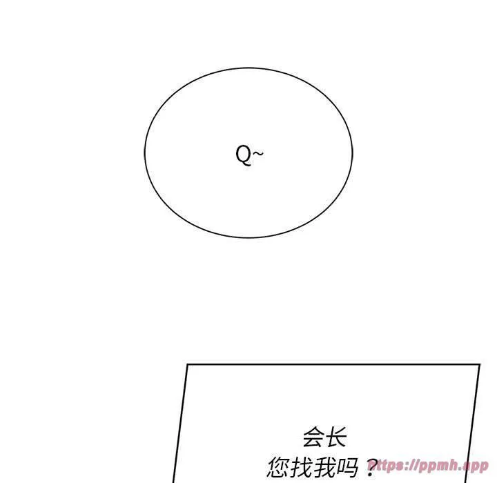 危险同学会第39話