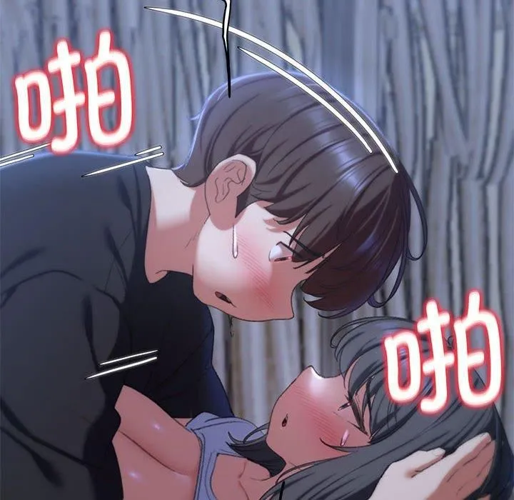 危险同学会第39話
