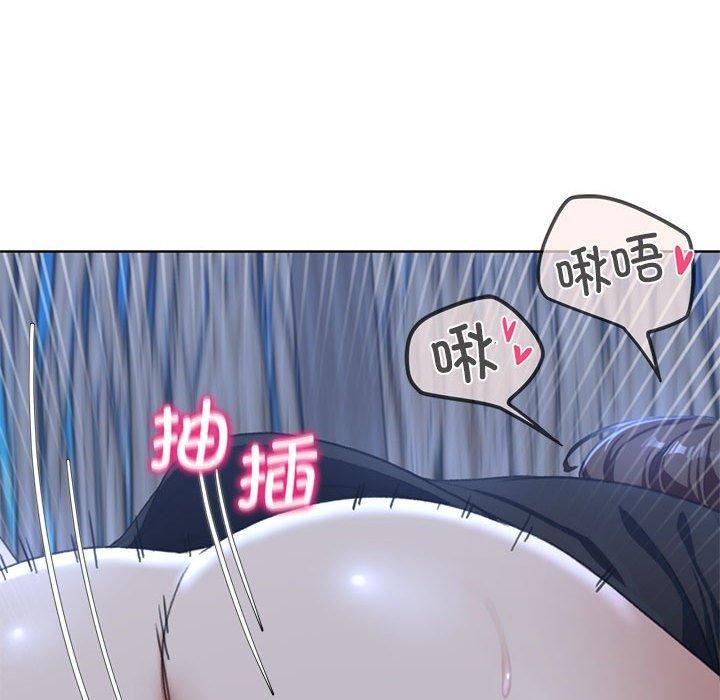 危险同学会第39話