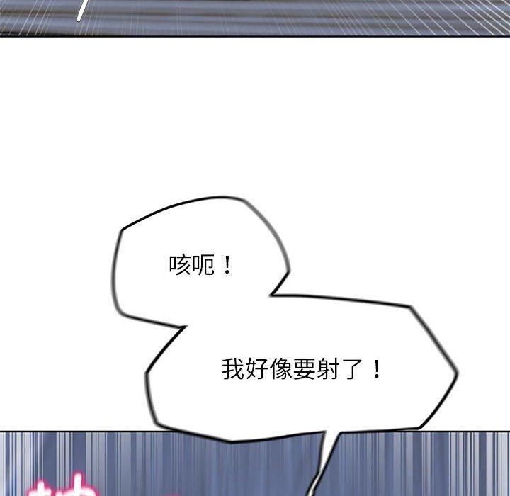危险同学会第39話