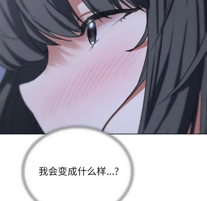 危险同学会第39話