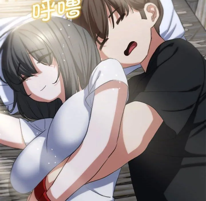 危险同学会第39話