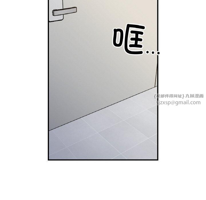 她才不是我姐姐第43話
