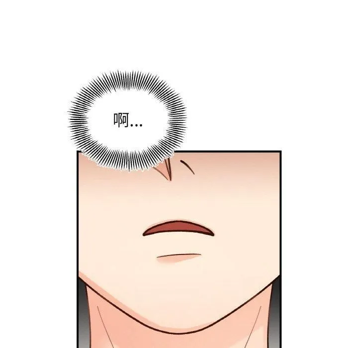 她才不是我姐姐第43話