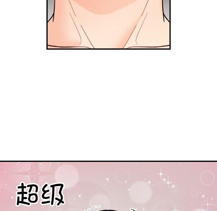 她才不是我姐姐第43話