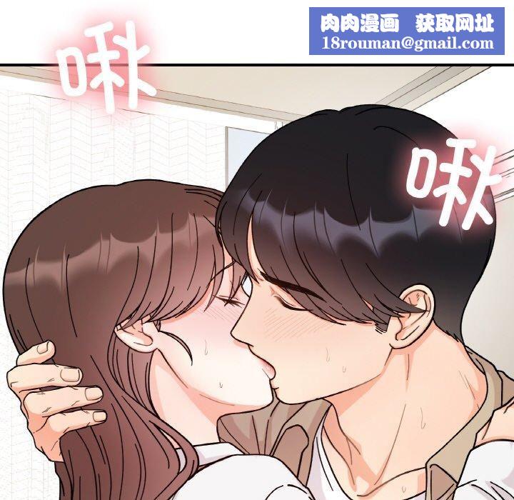 她才不是我姐姐第43話