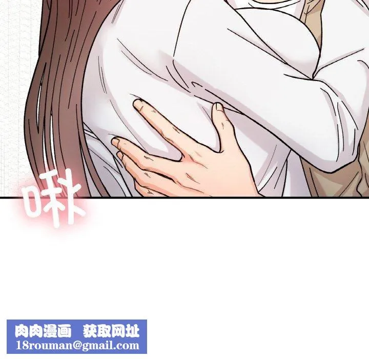 她才不是我姐姐第43話