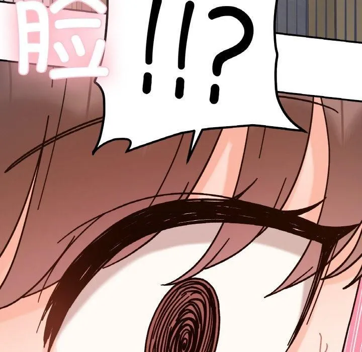 她才不是我姐姐第43話