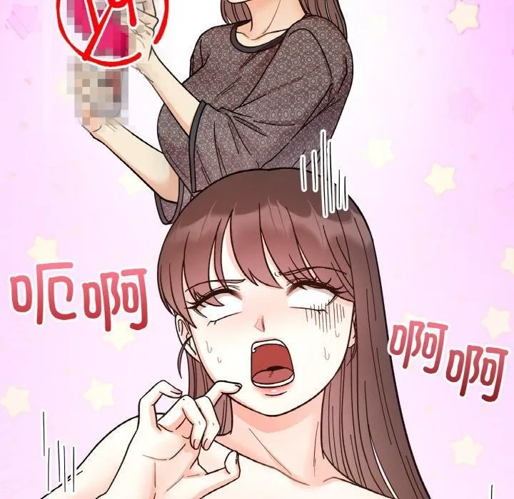 她才不是我姐姐第43話