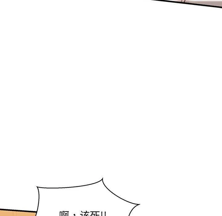 我的拉拉队宝贝第12話