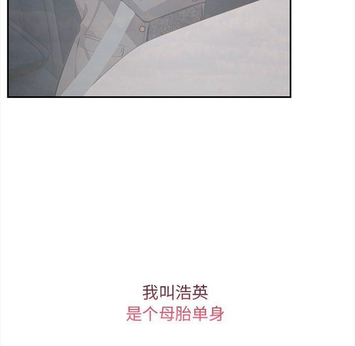 星爱别墅第1话
