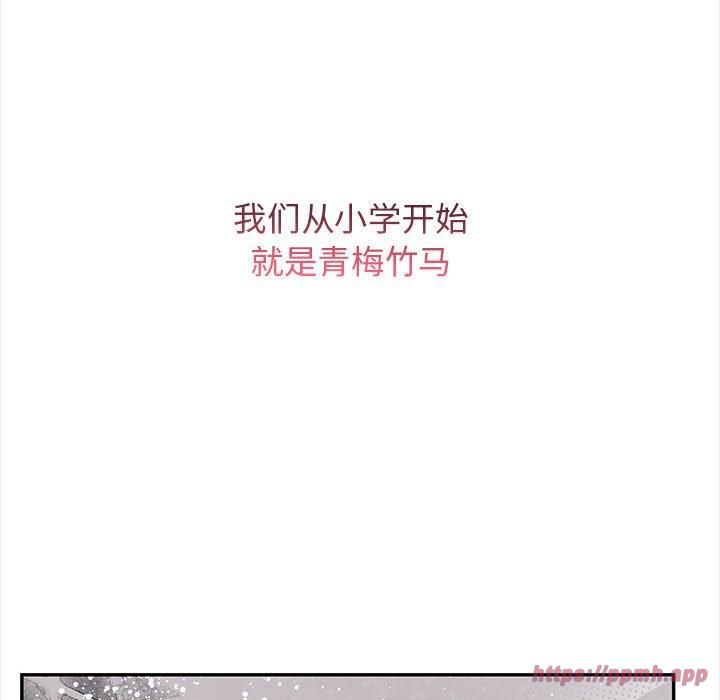 星爱别墅第1话