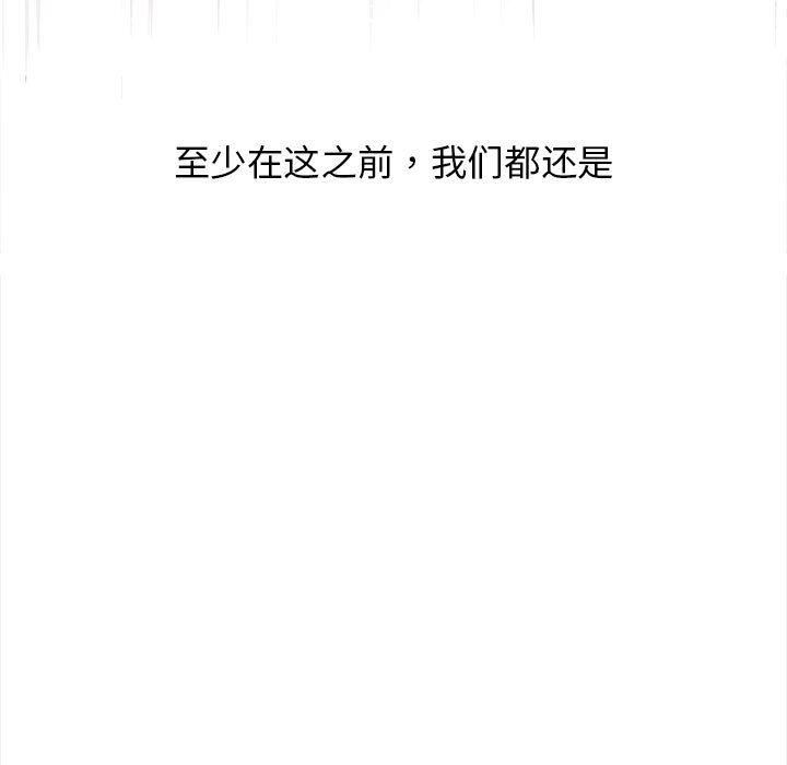 星爱别墅第1话