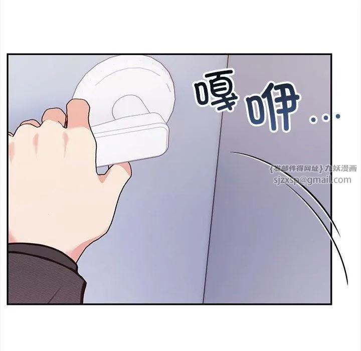 星爱别墅第1話