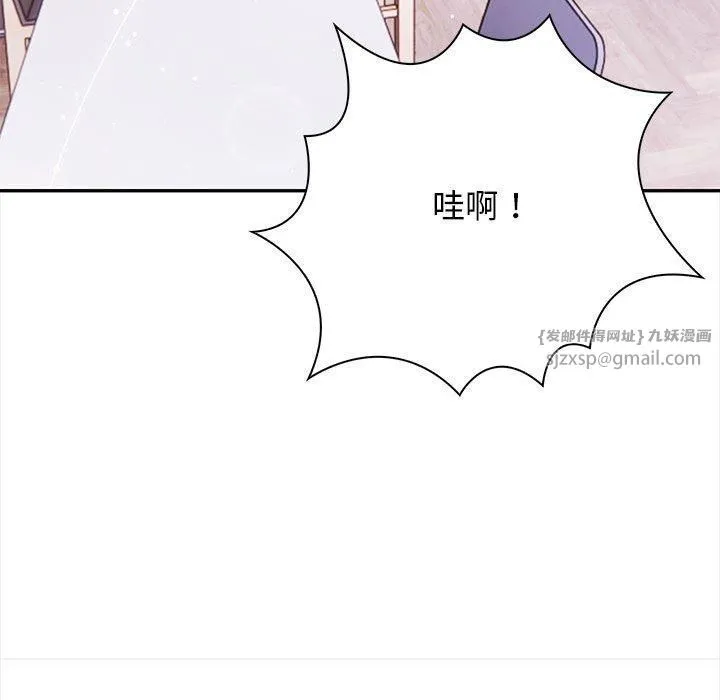 星爱别墅第1話