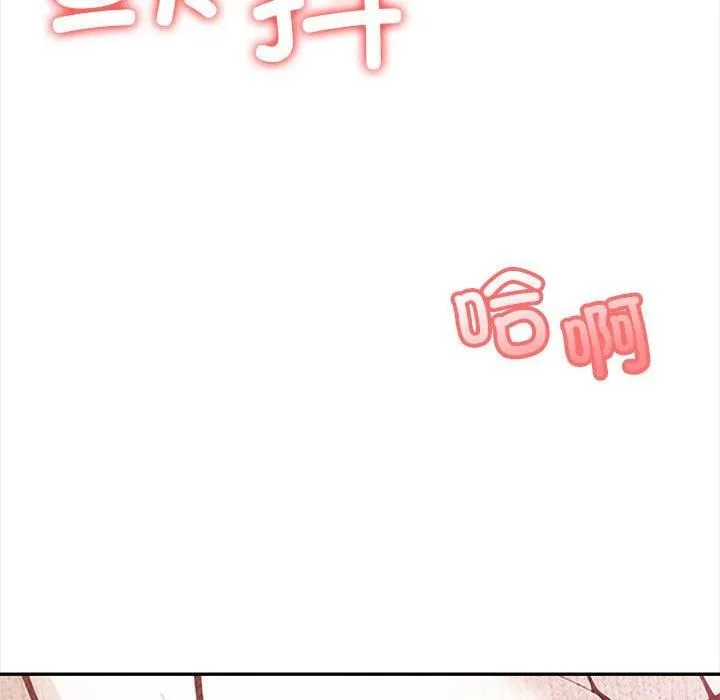 星爱别墅第1話