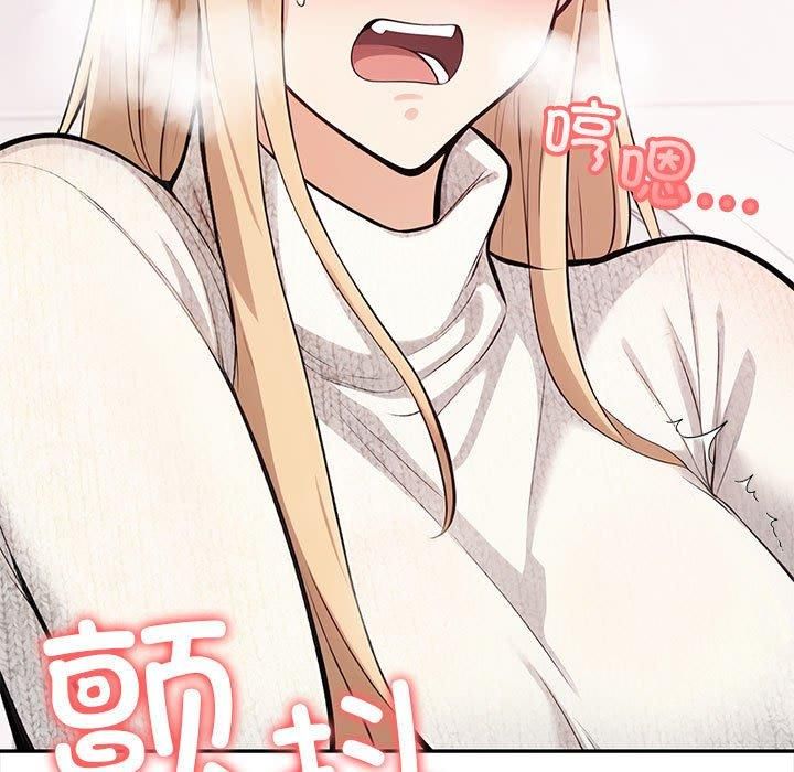 星爱别墅第1话