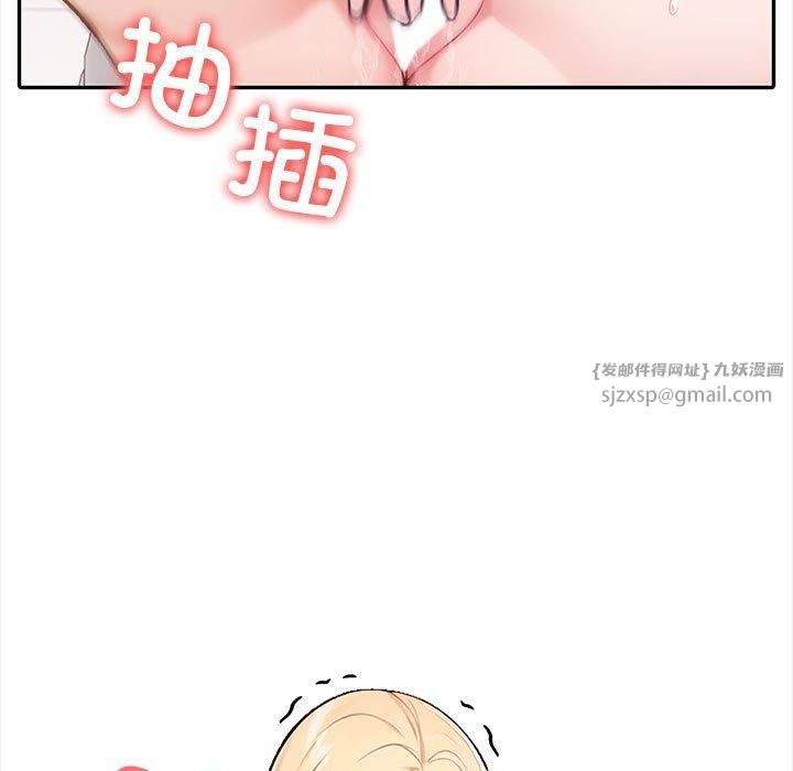 星爱别墅第1话