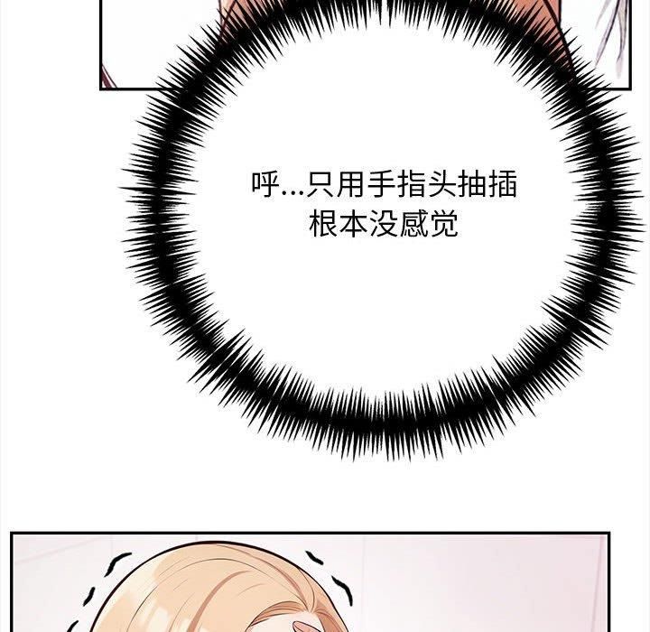 星爱别墅第1话