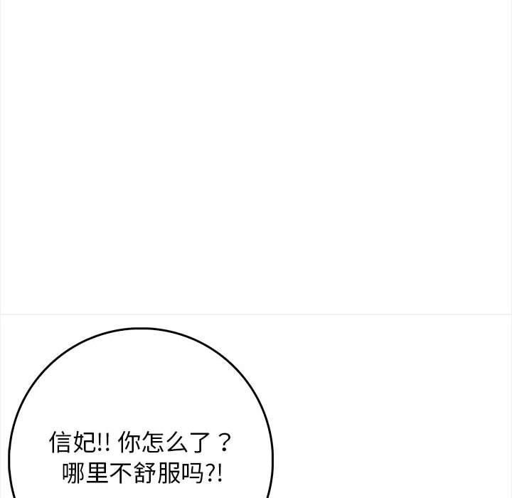 星爱别墅第1话