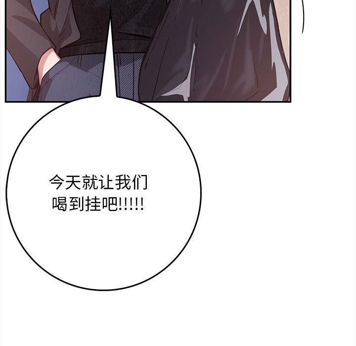 星爱别墅第1话