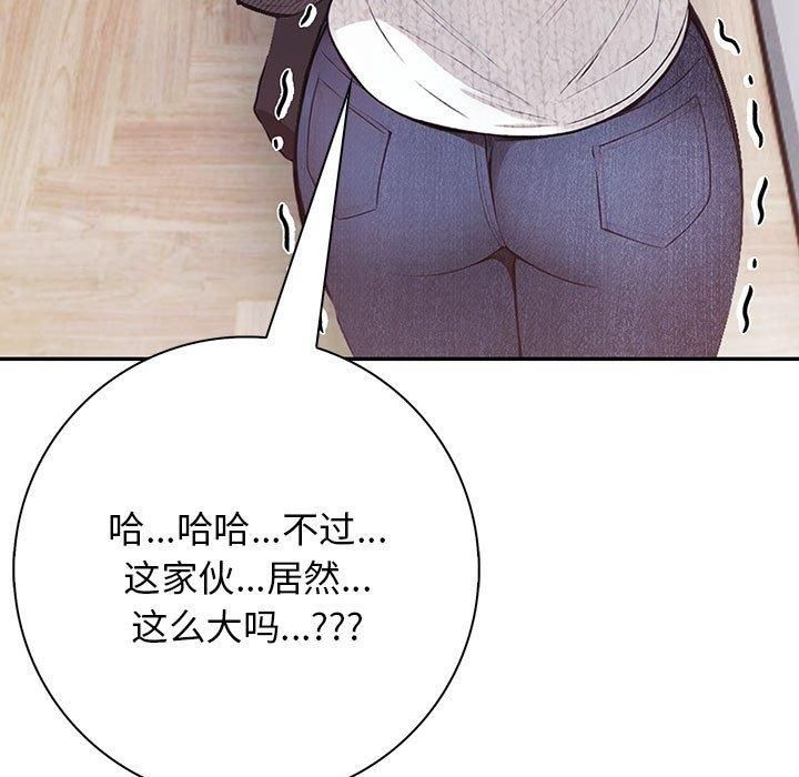 星爱别墅第1话