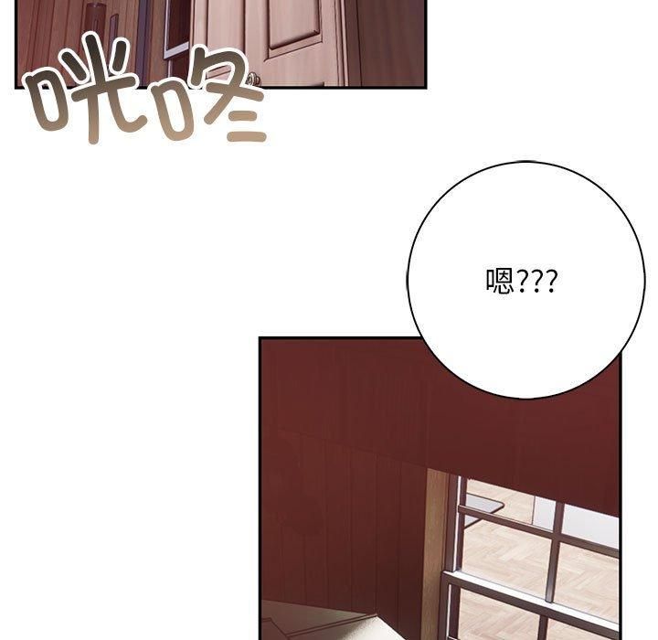 星爱别墅第1话