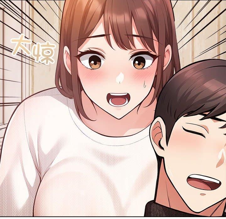 星爱别墅第1话