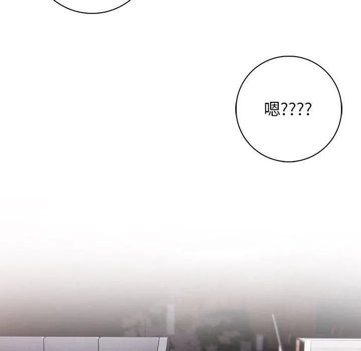 星爱别墅第1話