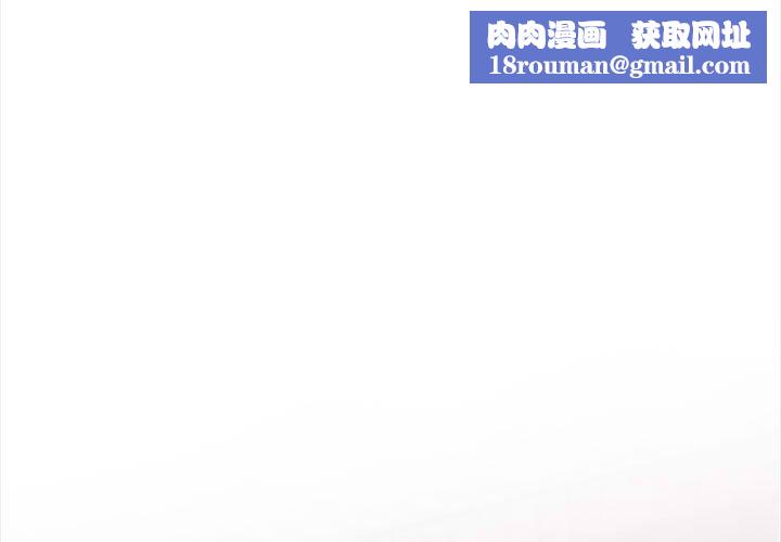 星爱别墅第2话