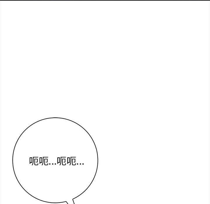 星爱别墅第2话