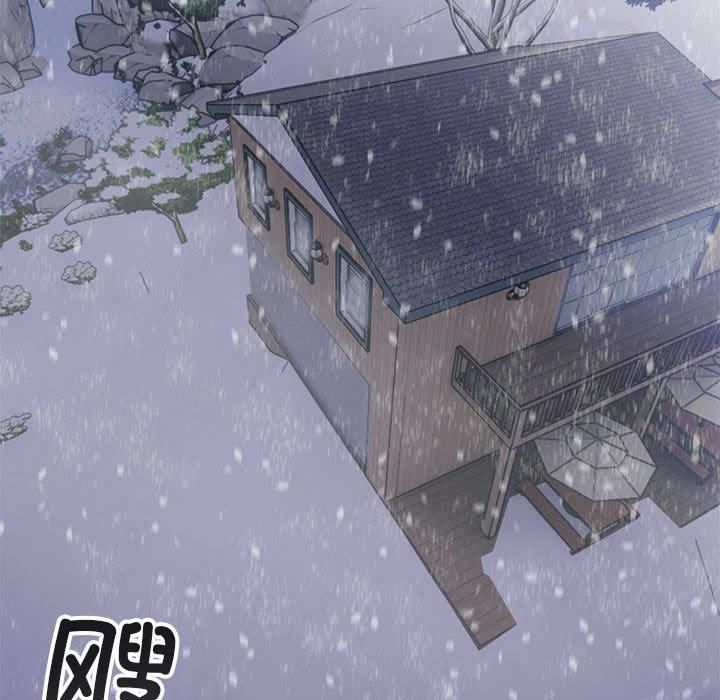 星爱别墅第2话