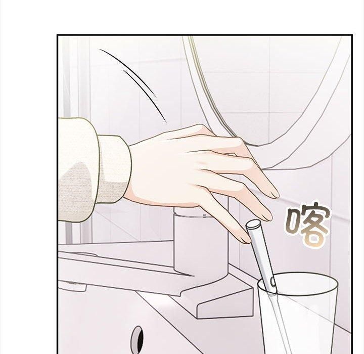 星爱别墅第2话