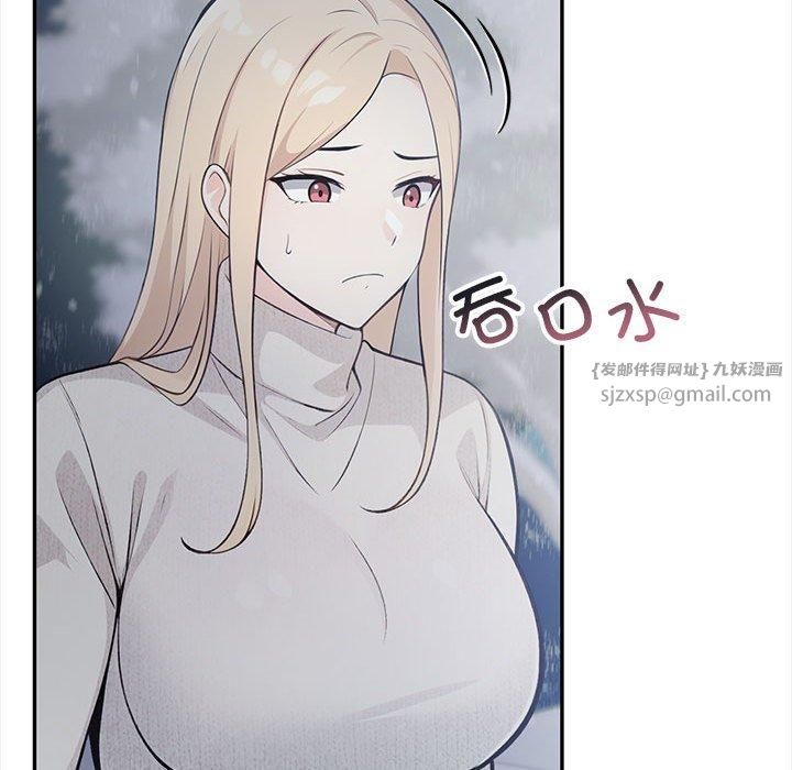 星爱别墅第2話