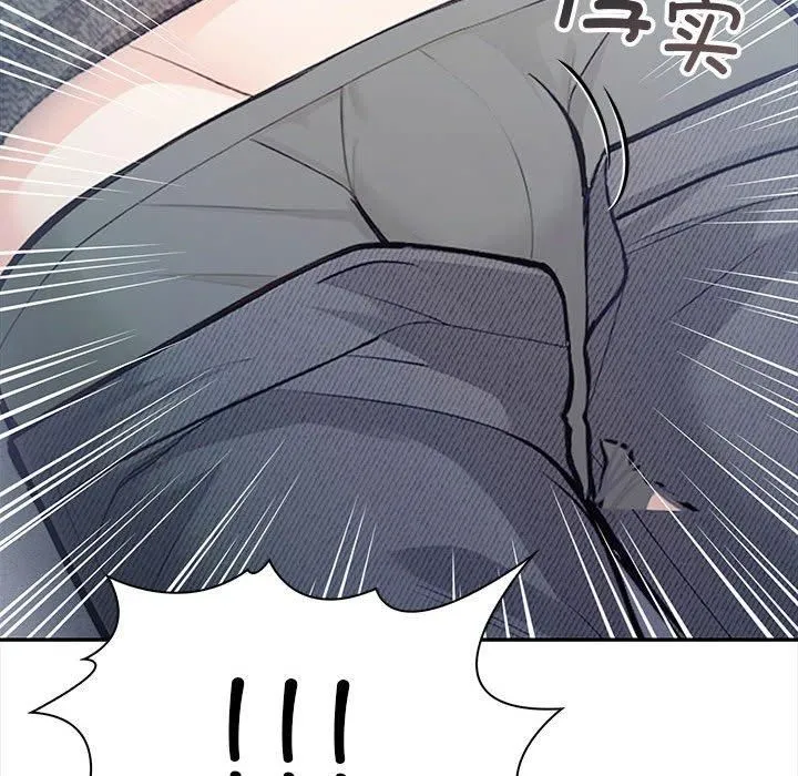 星爱别墅第2話