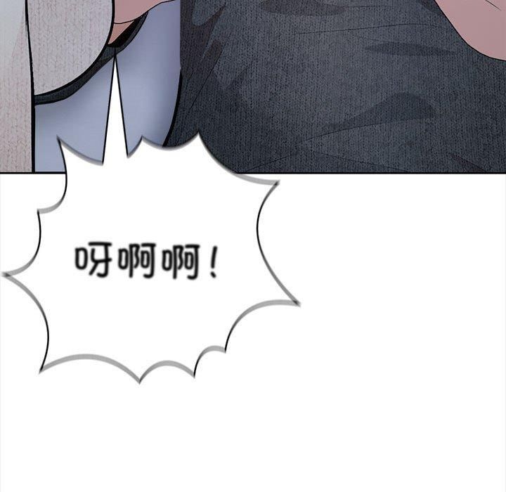 星爱别墅第2話
