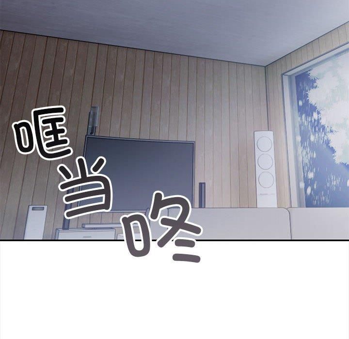 星爱别墅第2话
