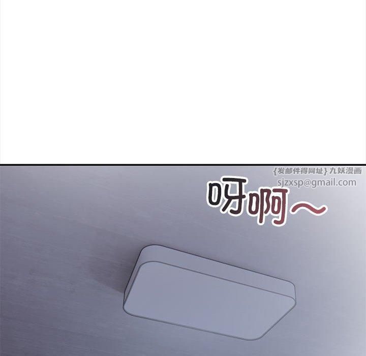 星爱别墅第2話