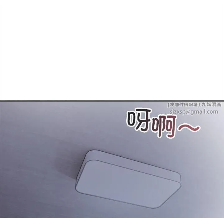 星爱别墅第2話