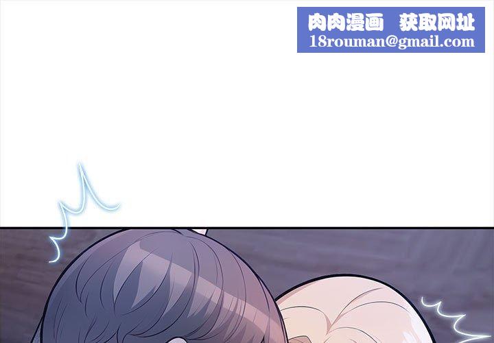 星爱别墅第3话