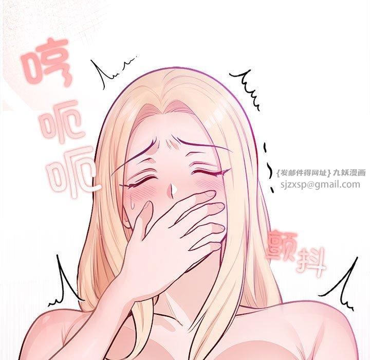 星爱别墅第3话