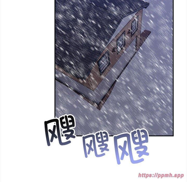 星爱别墅第3话